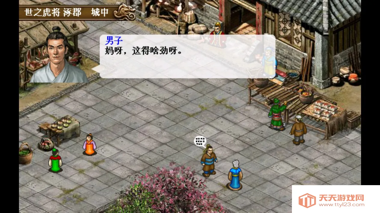 ����־�������ƽ������Ԫ��v2.0.22 ��Ѱ��ͼ2