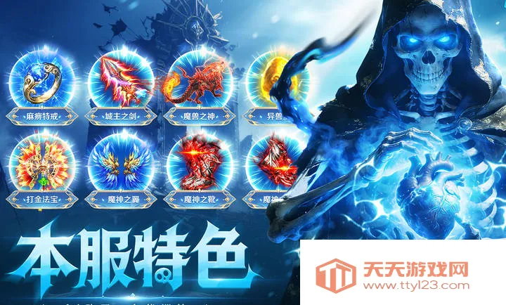 ȫս����(������Ϸ��ɫ)v1.0.0 �ֻ����ͼ1