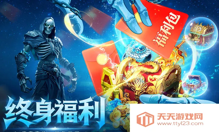 ȫս����(������Ϸ��ɫ)v1.0.0 �ֻ����ͼ2