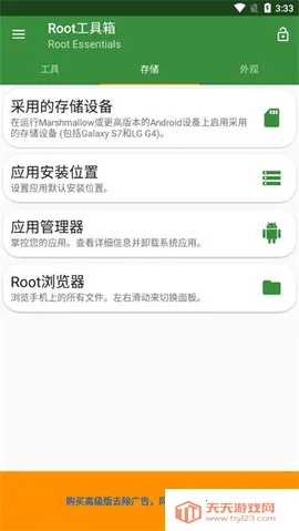 root������߼���v2.4.9 �ٷ������ͼ4
