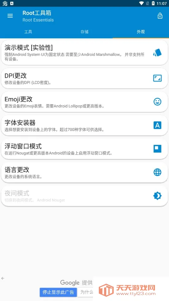 root������߼���v2.4.9 �ٷ������ͼ1