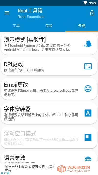 root������߼���v2.4.9 �ٷ������ͼ0