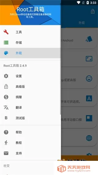 root������߼���