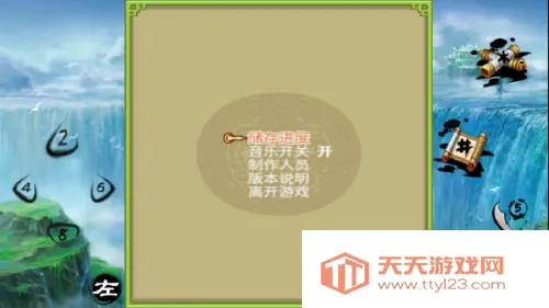 ��������֮��������2026���ذ�װv1.0.0 �ٷ������ͼ3