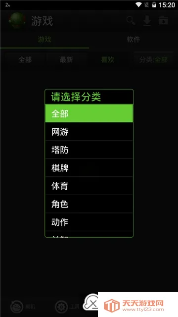 �̶�ˢ��������׿��Ѱ�����