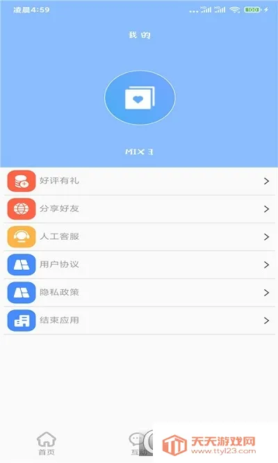 �̶�ˢ��������׿��Ѱ�����