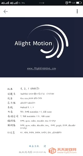 alightmotion���ϰ������ƽ���ͼ2