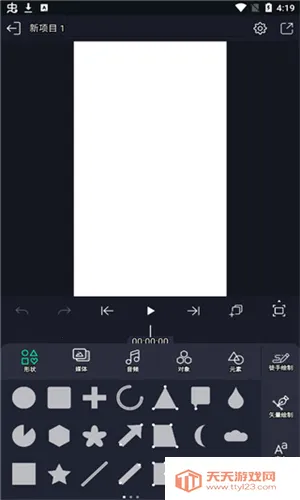 alightmotion���ϰ������ƽ���ͼ0
