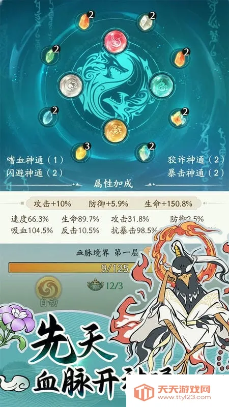 Ѱ����ǧ�ű�������v3.3.10 �ٷ������ͼ3