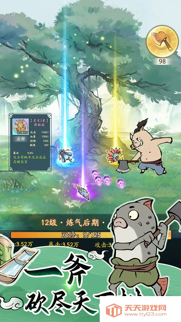 Ѱ����ǧ�ű�������v3.3.10 �ٷ������ͼ0