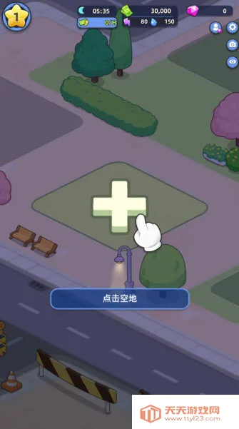 幸福都市破解版无广告最新版 幸福都市破解版无广告最新版