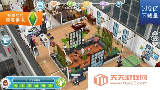 模拟人生畅玩版破解版 模拟人生畅玩版破解版