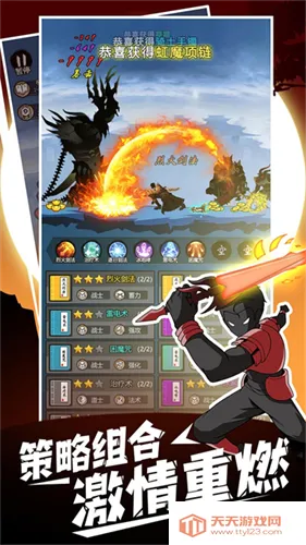 开局一把刀装备全靠爆破解版v1.0.0 免费版截图4