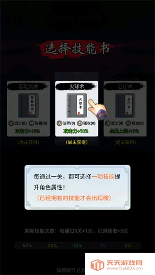 开局一把刀装备全靠爆破解版 开局一把刀装备全靠爆破解版