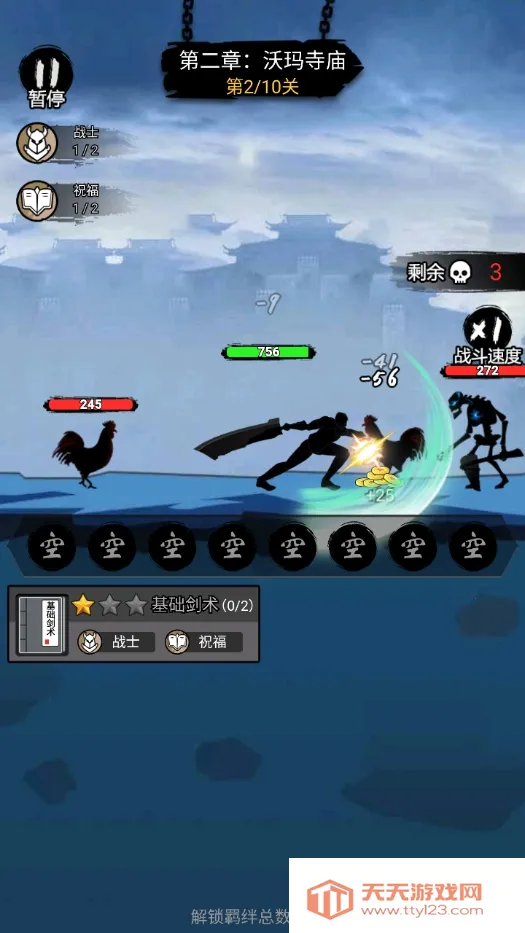 开局一把刀装备全靠爆破解版 开局一把刀装备全靠爆破解版