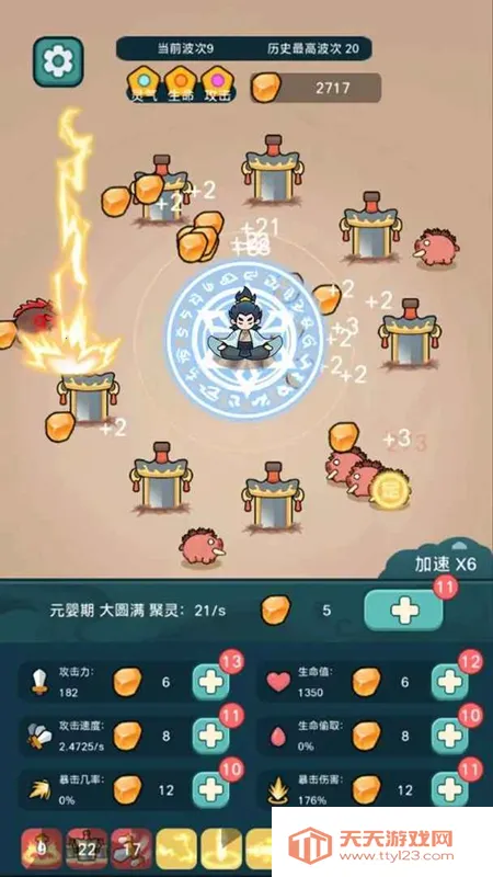 ����ҲҪն��������˼v1.3.4 ��Ѱ��ͼ2