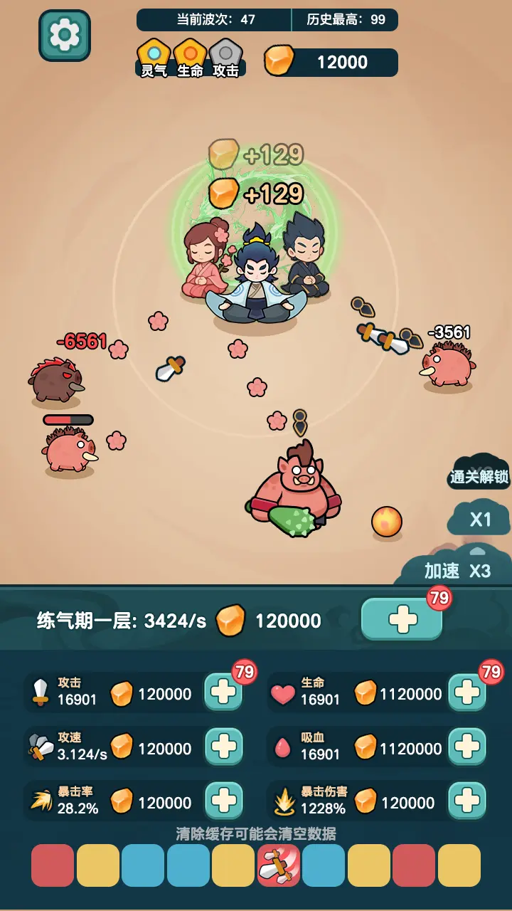 ����ҲҪն��������˼v1.3.4 ��Ѱ��ͼ3