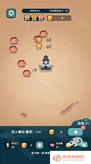 ����ҲҪն��������˼