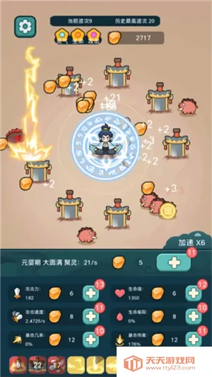 ����ҲҪն��������˼v1.3.4 ��Ѱ��ͼ4