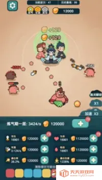 ����ҲҪն��������˼