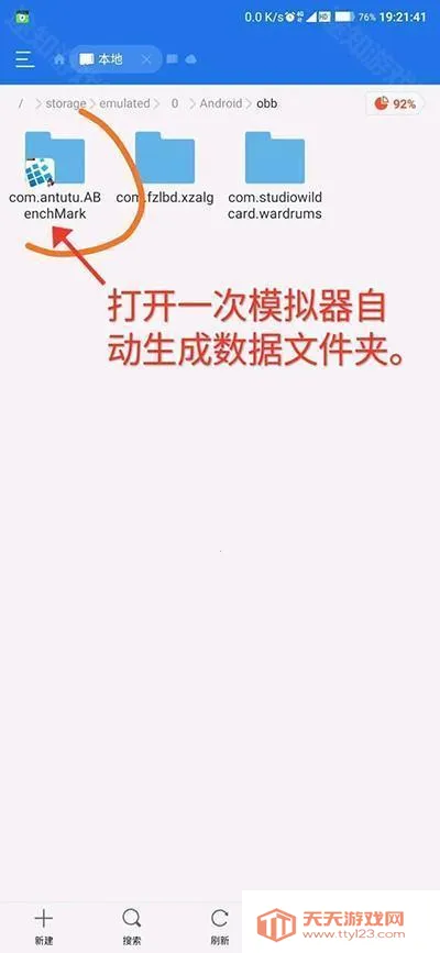 exagear ed302ֱװ��