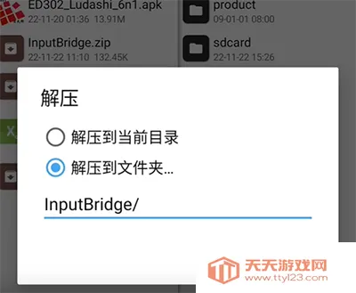 exagear ed302ֱװ��
