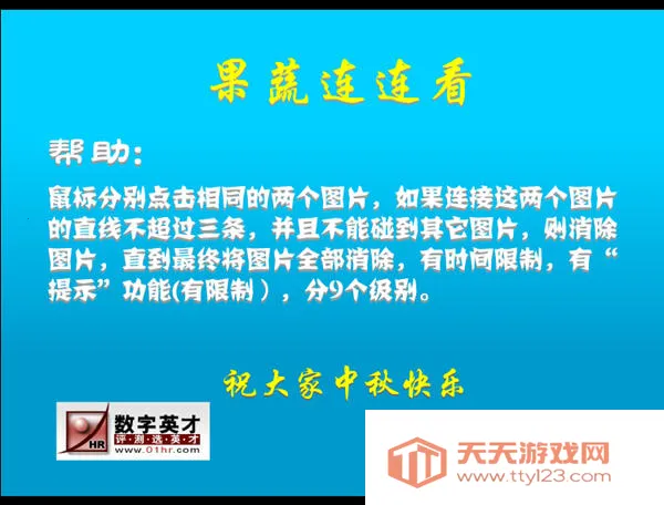 ����������4399С��Ϸ�ֻ���v1.0.1 �ٷ������ͼ3