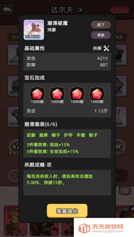 ���߲���ͣ2026�ٷ����°汾v1.0.1 �ٷ������ͼ0