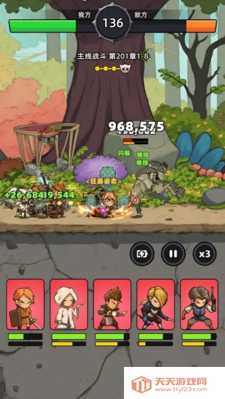 ���߲���ͣ2026�ٷ����°汾v1.0.1 �ٷ������ͼ4