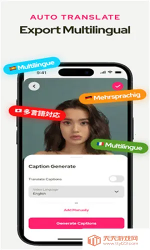 Subcap����(��Ƶ��Ļ����)v3.2.6 ��׿���ͼ2