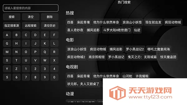 ��ʱ����ӵ��Ӱ�appʹ�÷�ʽ-2