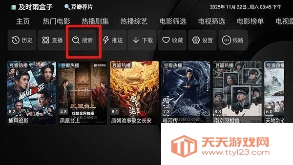 ��ʱ����ӵ��Ӱ�appʹ�÷�ʽ-1