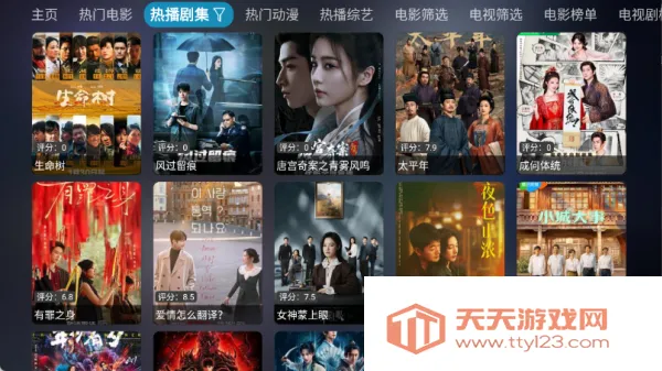 ���Ӱ��(Ӱ��׷��app)��ͼ0