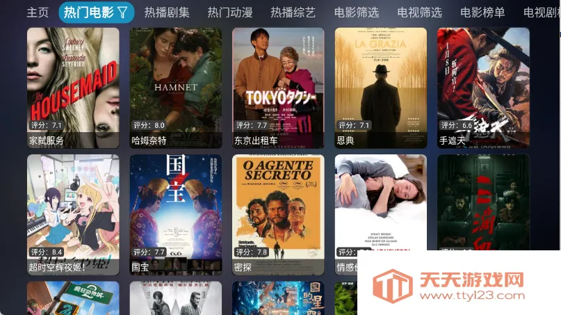 ���Ӱ��(Ӱ��׷��app)��ͼ2