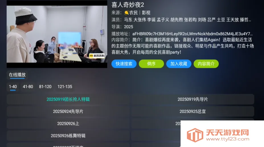 ���Ӱ��(Ӱ��׷��app)