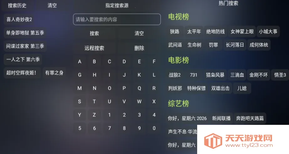 ���Ӱ��(Ӱ��׷��app)