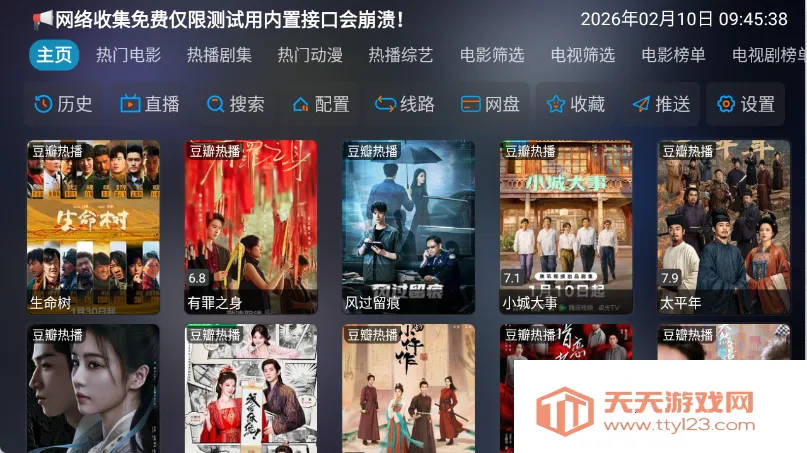 ���Ӱ��(Ӱ��׷��app)