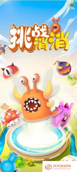 ��ս����2026�ٷ�����v1.5.1 �ֻ����ͼ0