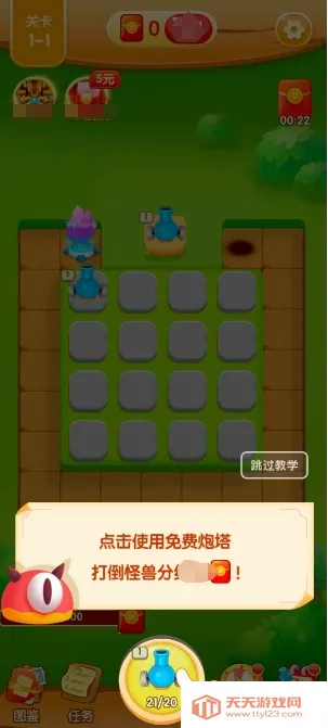 ��ս����2026�ٷ�����v1.5.1 �ֻ����ͼ4