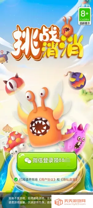 ��ս����2026�ٷ�����v1.5.1 �ֻ����ͼ1