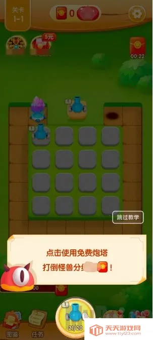 ��ս����2026�ٷ�����