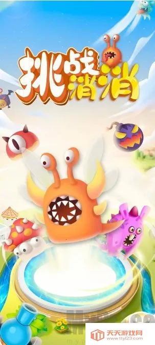 ��ս����2026�ٷ�����