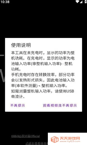 ���ʼ�(��׿�������)v1.1.0 ��Ѱ��ͼ0