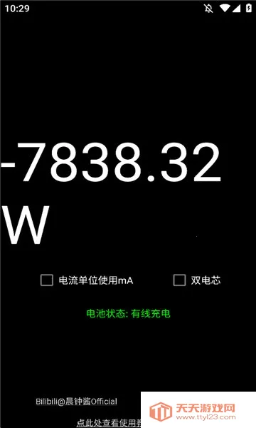 ���ʼ�(��׿�������)