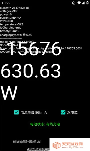 ���ʼ�(��׿�������)