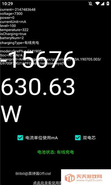 ���ʼ�(��׿�������)v1.1.0 ��Ѱ��ͼ4