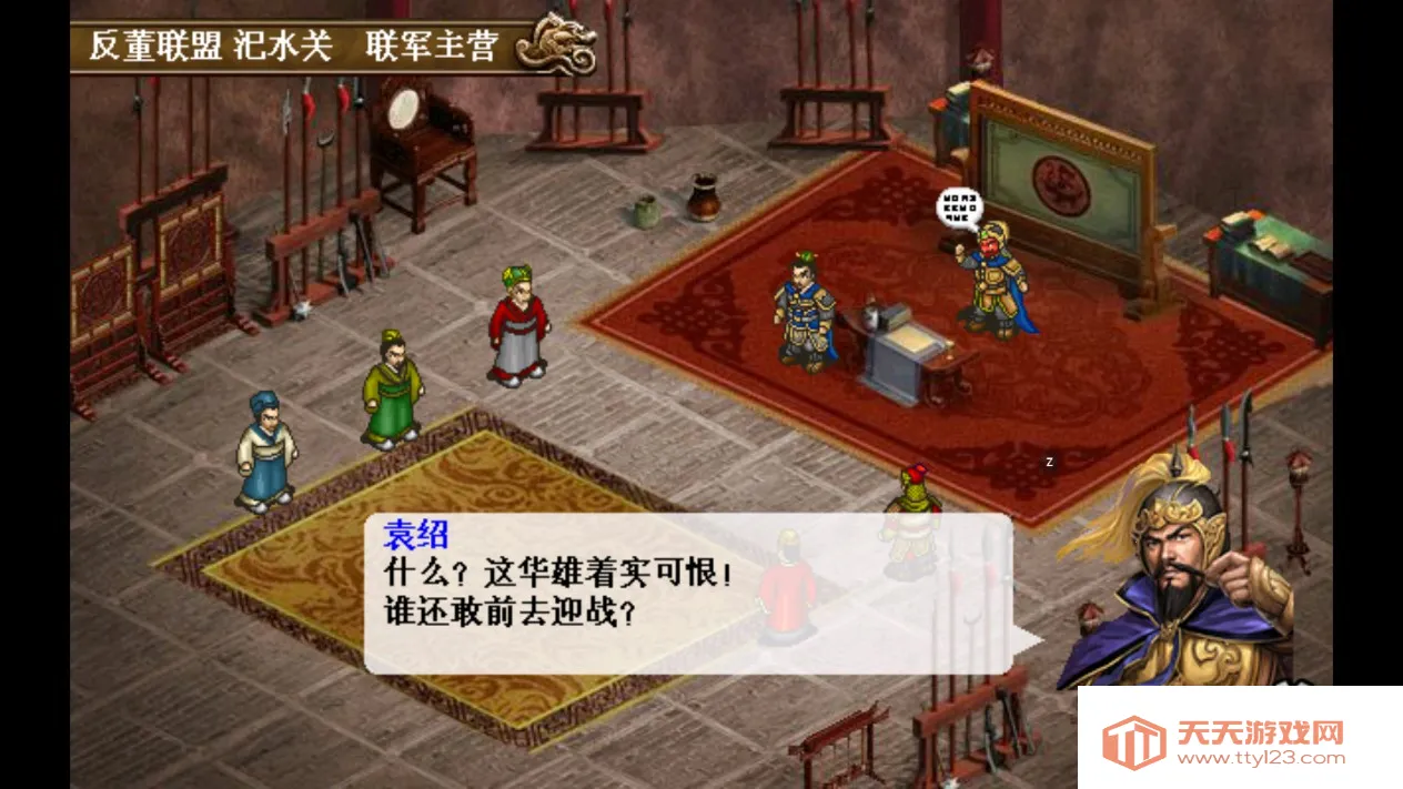 ����־�������ֻ�������v2.0.22 ��Ѱ��ͼ3