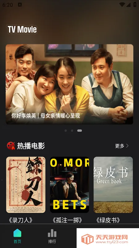 �����Ӱ(��Ƶ��������)��ͼ3