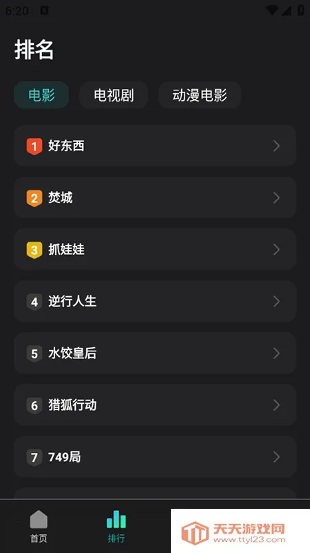 �����Ӱ(��Ƶ��������)��ͼ0