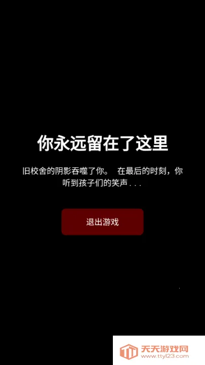 ��У��Ļ���(�ֲ�������Ϸ)v1.0 �ֻ����ͼ0